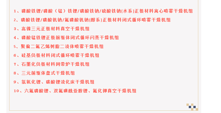 中国·太阳集团tyc4633(股份)有限公司-官方网站