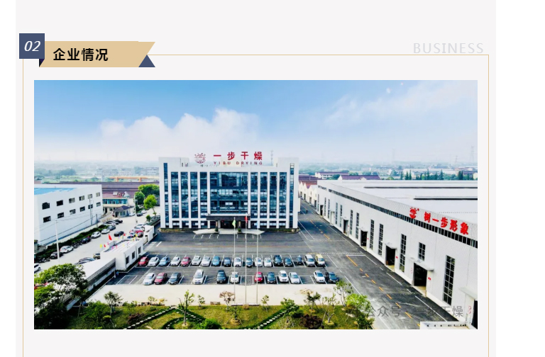 中国·太阳集团tyc4633(股份)有限公司-官方网站