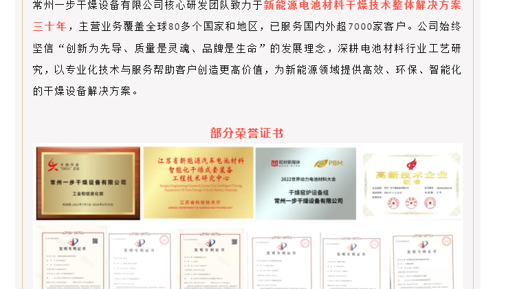 中国·太阳集团tyc4633(股份)有限公司-官方网站