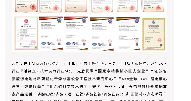 中国·太阳集团tyc4633(股份)有限公司-官方网站