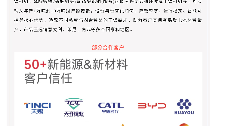 中国·太阳集团tyc4633(股份)有限公司-官方网站