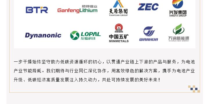 中国·太阳集团tyc4633(股份)有限公司-官方网站