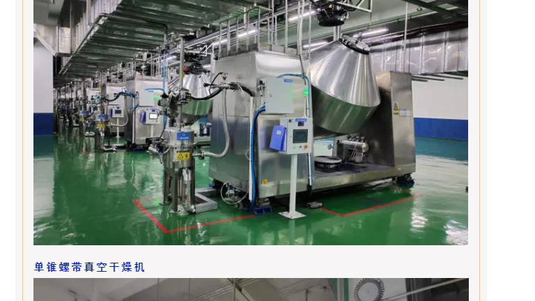 中国·太阳集团tyc4633(股份)有限公司-官方网站
