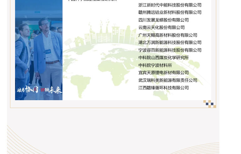 中国·太阳集团tyc4633(股份)有限公司-官方网站