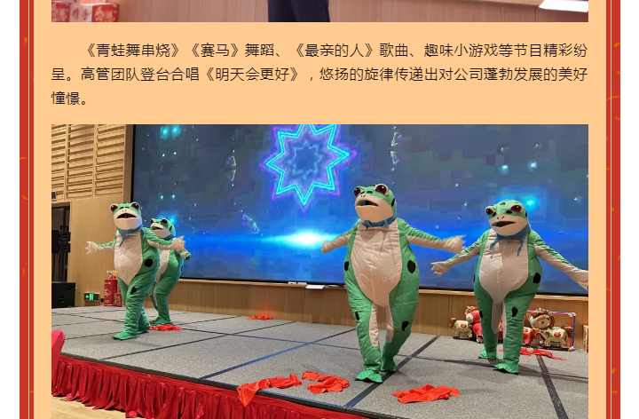 中国·太阳集团tyc4633(股份)有限公司-官方网站