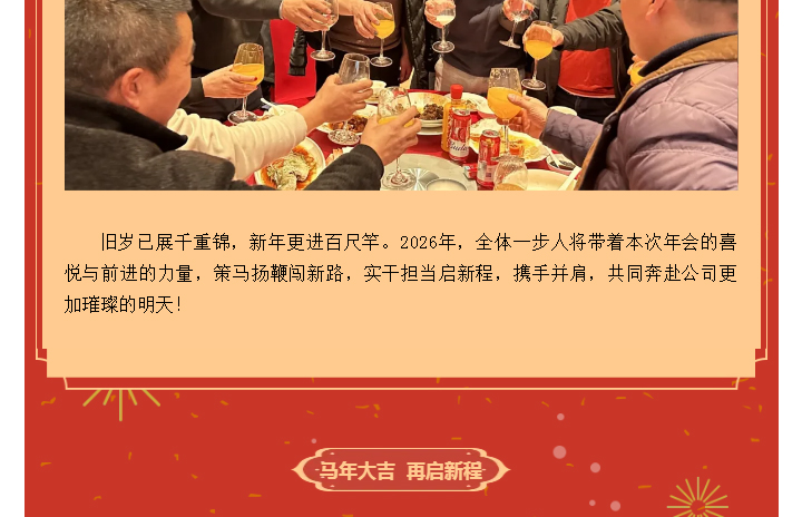 中国·太阳集团tyc4633(股份)有限公司-官方网站