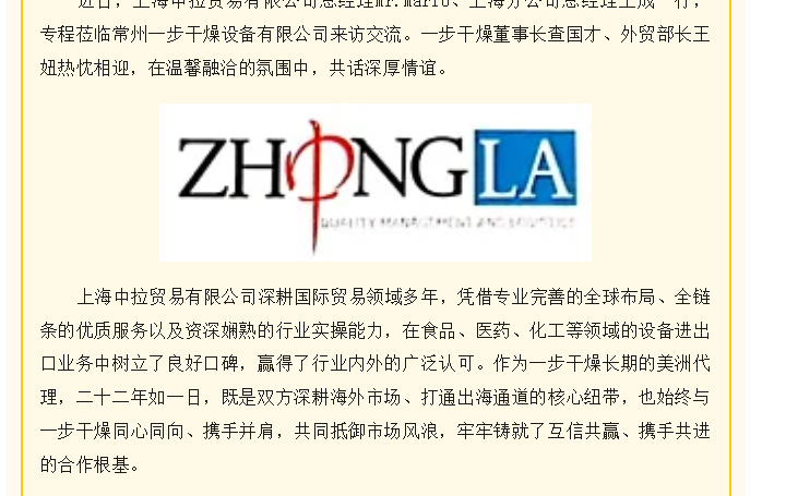 中国·太阳集团tyc4633(股份)有限公司-官方网站