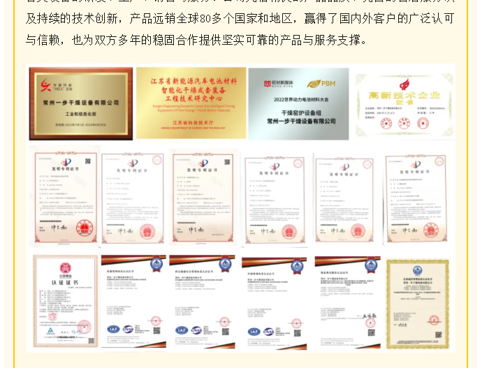 中国·太阳集团tyc4633(股份)有限公司-官方网站