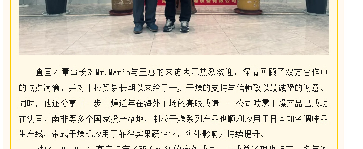 中国·太阳集团tyc4633(股份)有限公司-官方网站