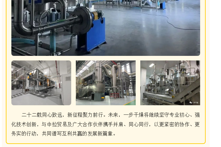 中国·太阳集团tyc4633(股份)有限公司-官方网站