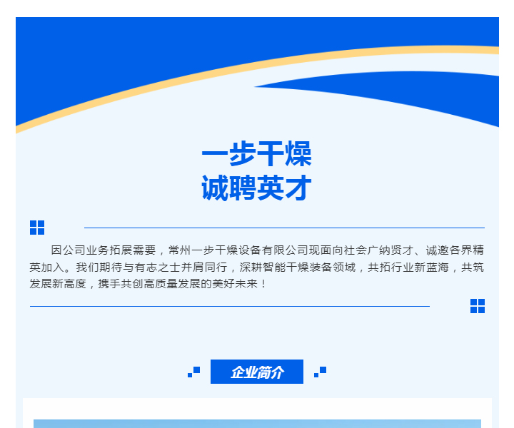 中国·太阳集团tyc4633(股份)有限公司-官方网站