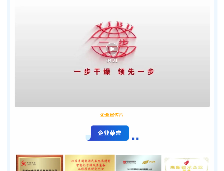 中国·太阳集团tyc4633(股份)有限公司-官方网站
