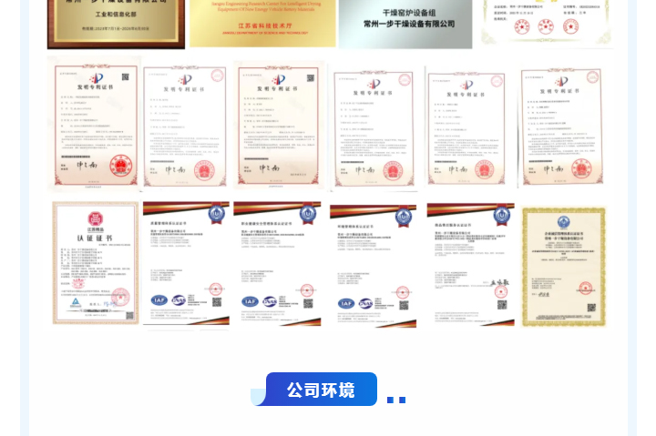 中国·太阳集团tyc4633(股份)有限公司-官方网站