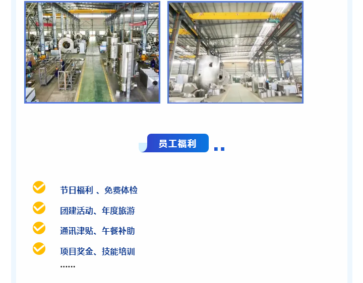 中国·太阳集团tyc4633(股份)有限公司-官方网站
