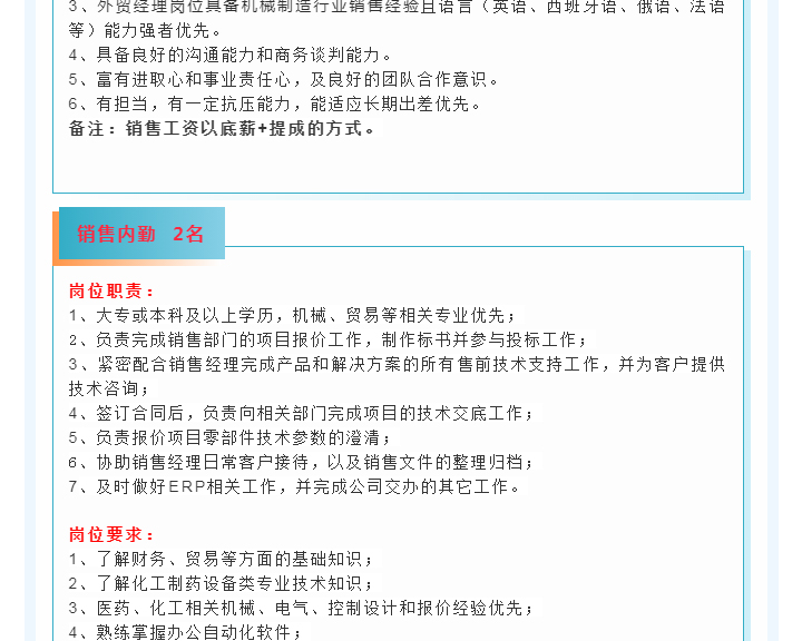 中国·太阳集团tyc4633(股份)有限公司-官方网站