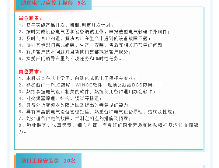 中国·太阳集团tyc4633(股份)有限公司-官方网站