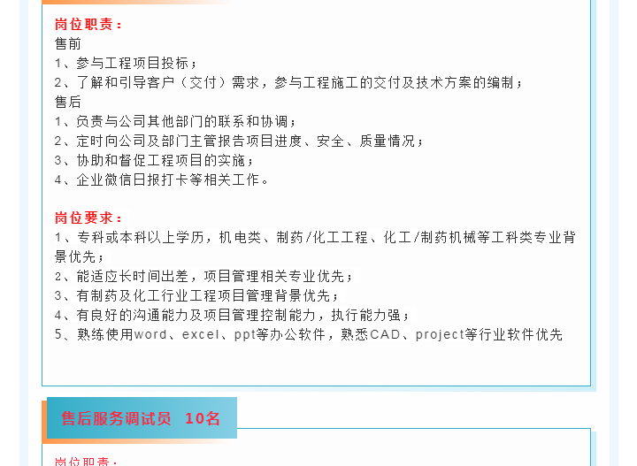 中国·太阳集团tyc4633(股份)有限公司-官方网站