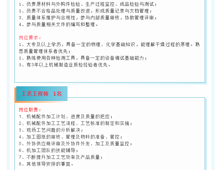 中国·太阳集团tyc4633(股份)有限公司-官方网站