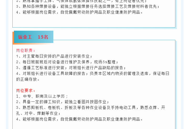 中国·太阳集团tyc4633(股份)有限公司-官方网站