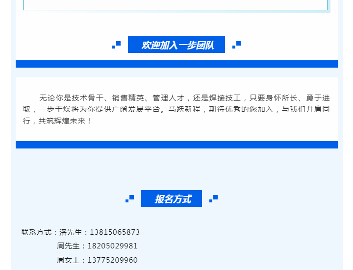 中国·太阳集团tyc4633(股份)有限公司-官方网站