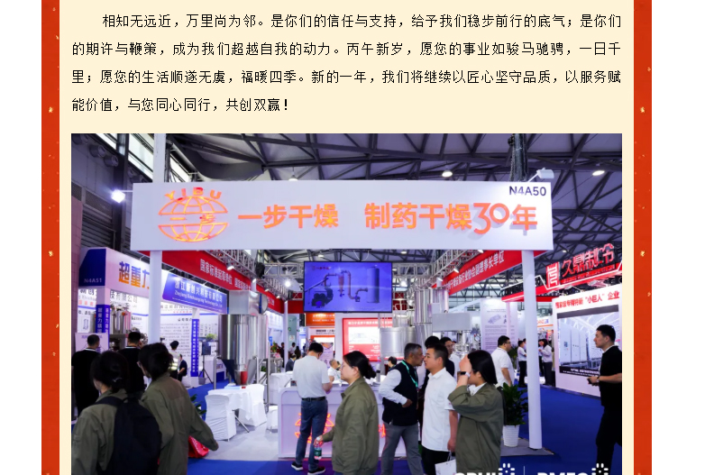 中国·太阳集团tyc4633(股份)有限公司-官方网站