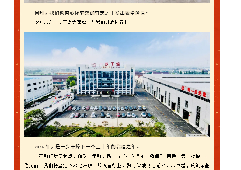 中国·太阳集团tyc4633(股份)有限公司-官方网站