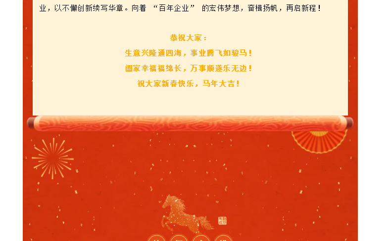 中国·太阳集团tyc4633(股份)有限公司-官方网站