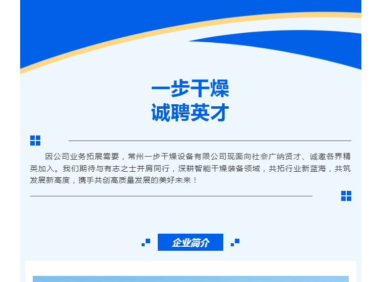中国·太阳集团tyc4633(股份)有限公司-官方网站