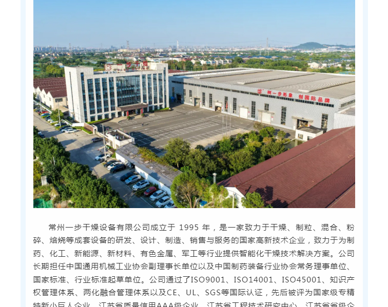 中国·太阳集团tyc4633(股份)有限公司-官方网站