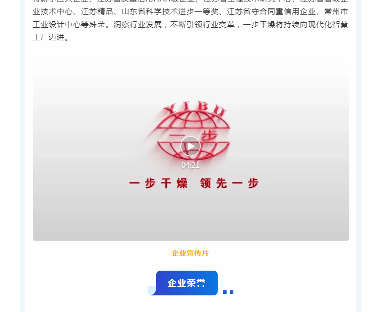 中国·太阳集团tyc4633(股份)有限公司-官方网站
