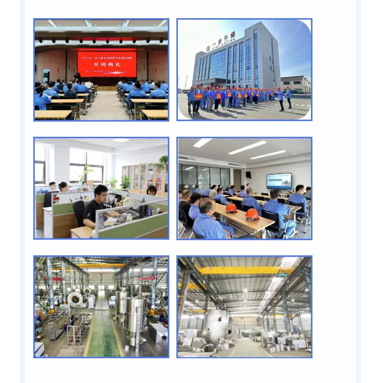 中国·太阳集团tyc4633(股份)有限公司-官方网站