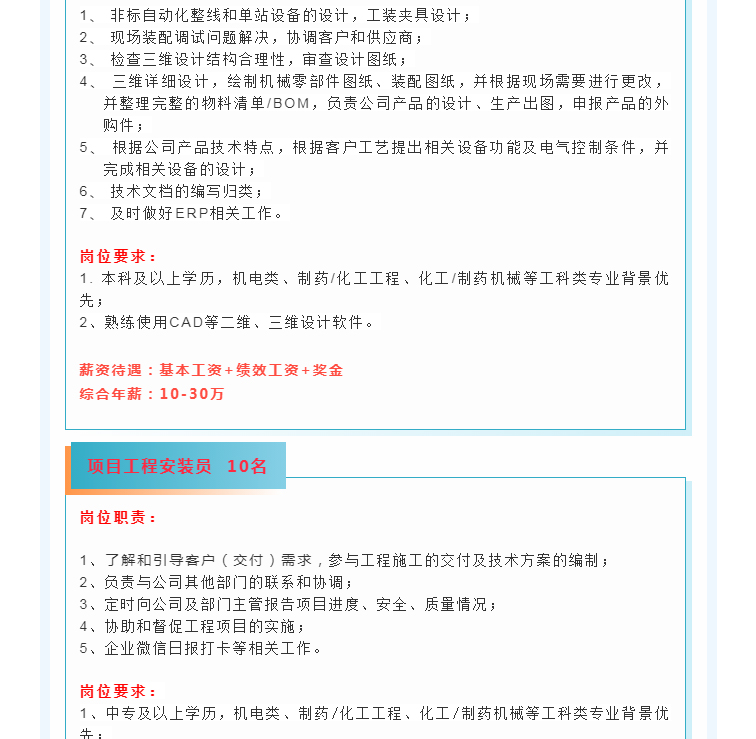 中国·太阳集团tyc4633(股份)有限公司-官方网站