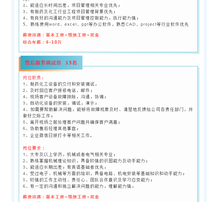 中国·太阳集团tyc4633(股份)有限公司-官方网站