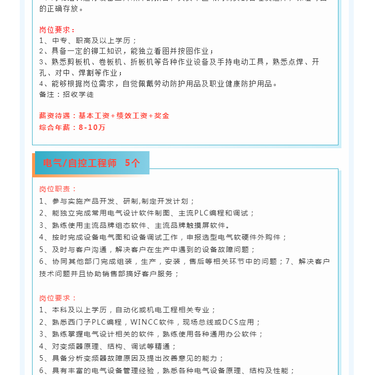 中国·太阳集团tyc4633(股份)有限公司-官方网站