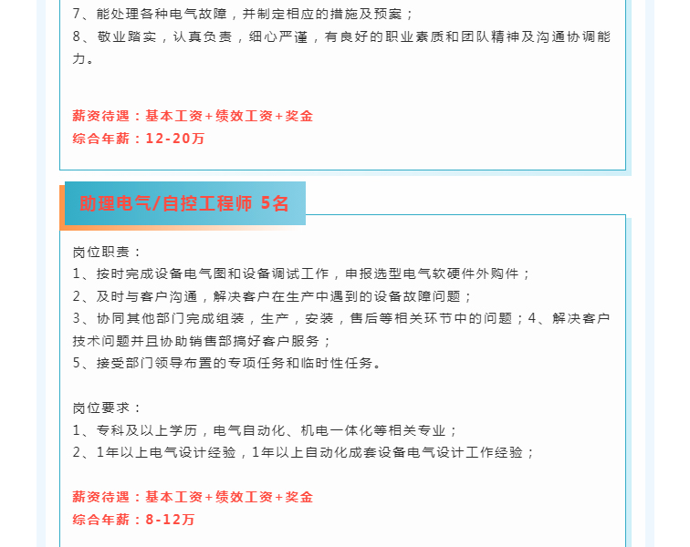 中国·太阳集团tyc4633(股份)有限公司-官方网站