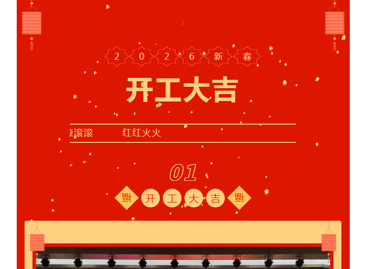 中国·太阳集团tyc4633(股份)有限公司-官方网站