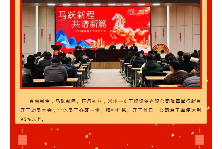 中国·太阳集团tyc4633(股份)有限公司-官方网站