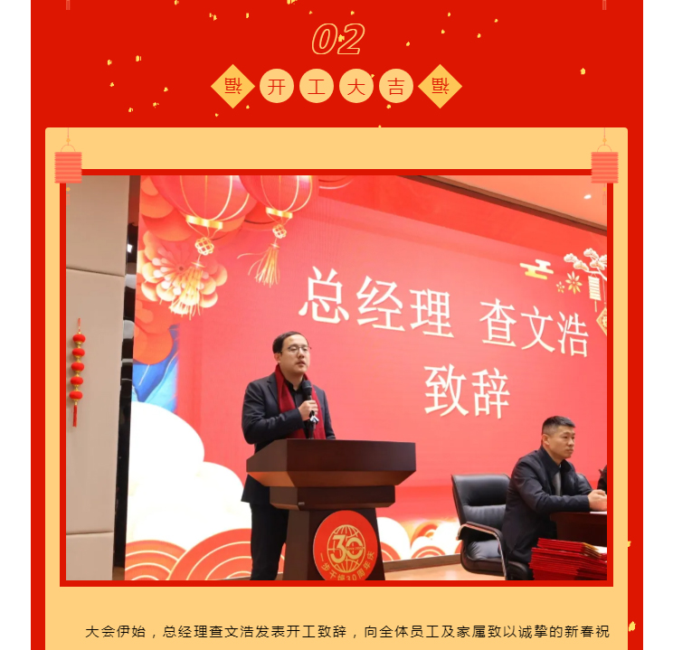 中国·太阳集团tyc4633(股份)有限公司-官方网站