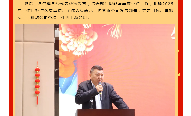 中国·太阳集团tyc4633(股份)有限公司-官方网站