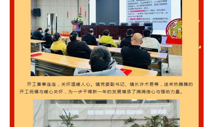 中国·太阳集团tyc4633(股份)有限公司-官方网站