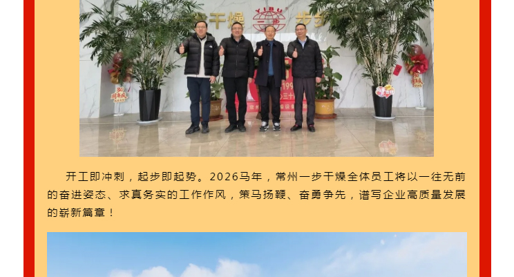 中国·太阳集团tyc4633(股份)有限公司-官方网站