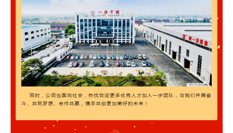 中国·太阳集团tyc4633(股份)有限公司-官方网站