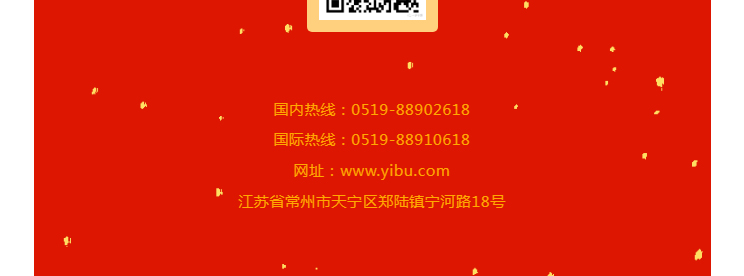 中国·太阳集团tyc4633(股份)有限公司-官方网站