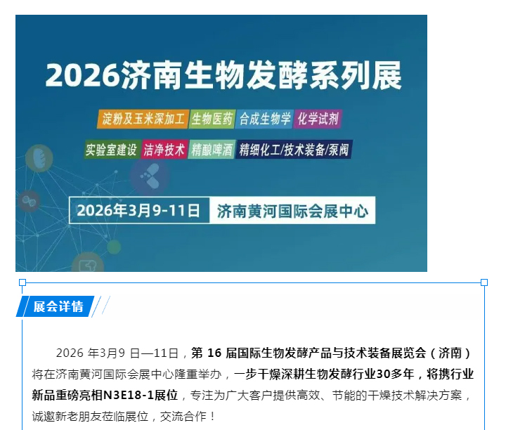 中国·太阳集团tyc4633(股份)有限公司-官方网站