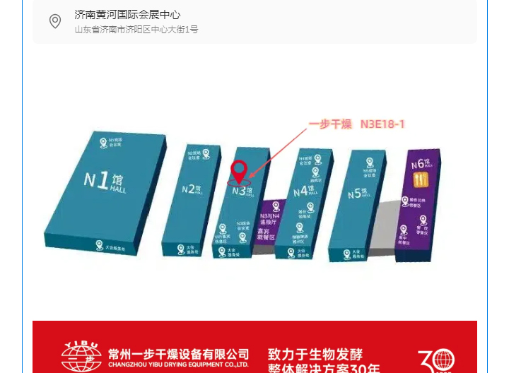 中国·太阳集团tyc4633(股份)有限公司-官方网站