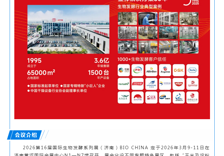 中国·太阳集团tyc4633(股份)有限公司-官方网站
