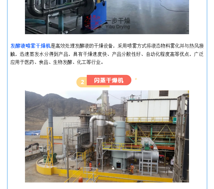 中国·太阳集团tyc4633(股份)有限公司-官方网站