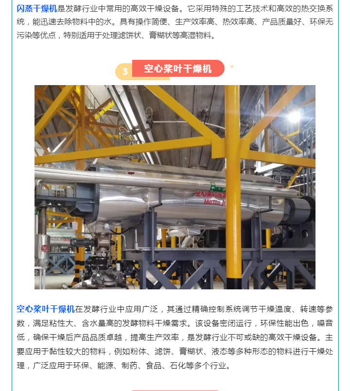 中国·太阳集团tyc4633(股份)有限公司-官方网站