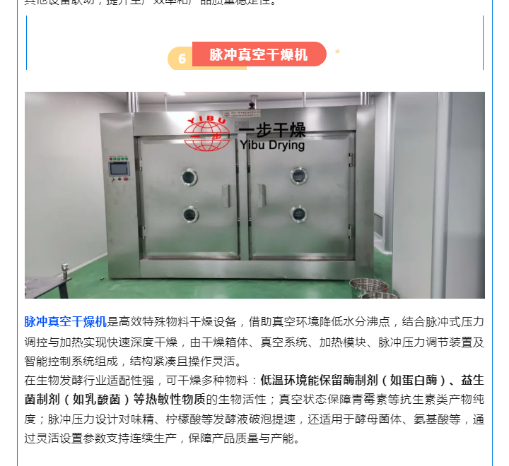 中国·太阳集团tyc4633(股份)有限公司-官方网站