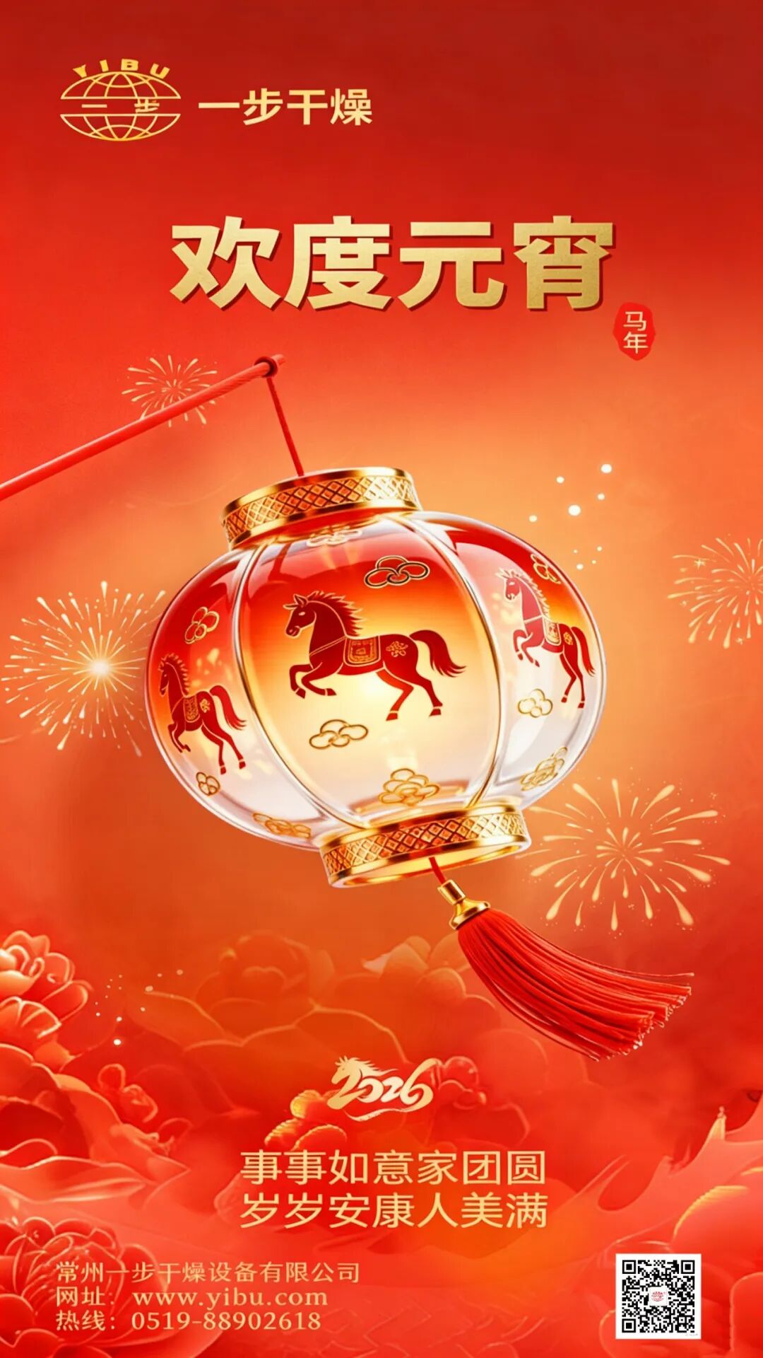 中国·太阳集团tyc4633(股份)有限公司-官方网站